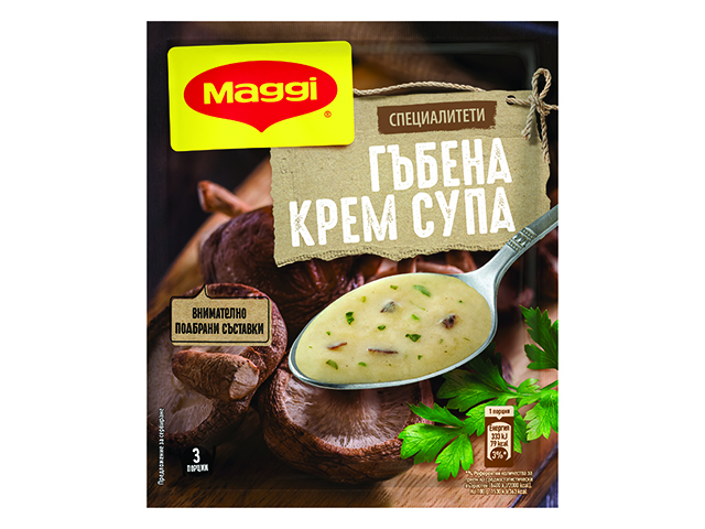 KremSupaMagiGybi52/57gg