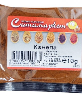 Sitimarket Kanela 10g