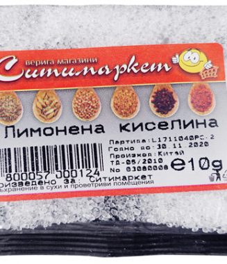 Sitimarket Limonena Kiselina 10g