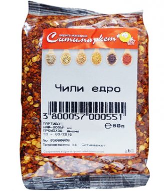 Sitimarket Chili Edro 80g