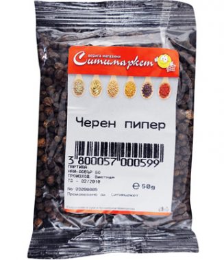 Sitimarket Cheren Piper Zarna 50g