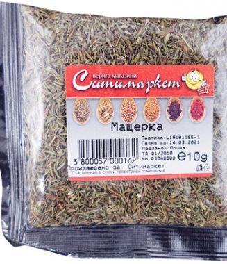 Sitimarket Mashterka 10g