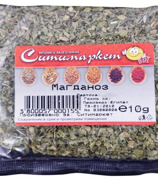 Sitimarket Magdanoz 10g