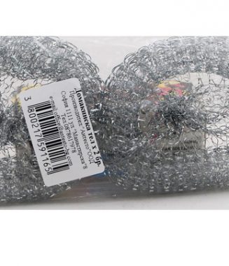 Domakinska Tel Malka 2br