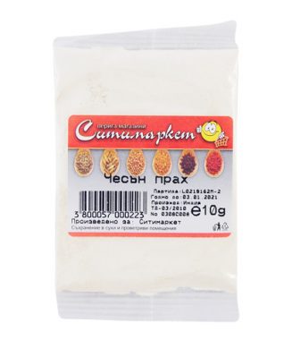 Chesan Na Prah Sitimarket 10g