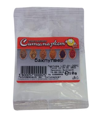 Bakpulver Sitimarket 10g