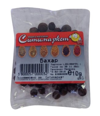 Bahar Sitimarket 10g