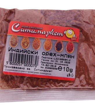 Indiysko Orehche Sitimarket 10g