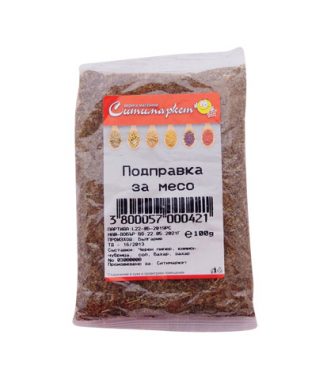 Podpravka Za Meso Sitimarket 100g