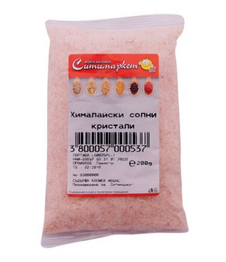 Himalayska Sol Sitimarket 200g