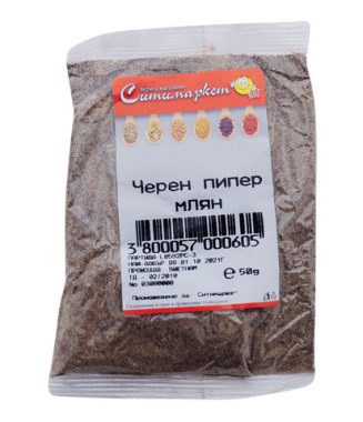 Cheren Piper Sitimarket Mlyan 50g