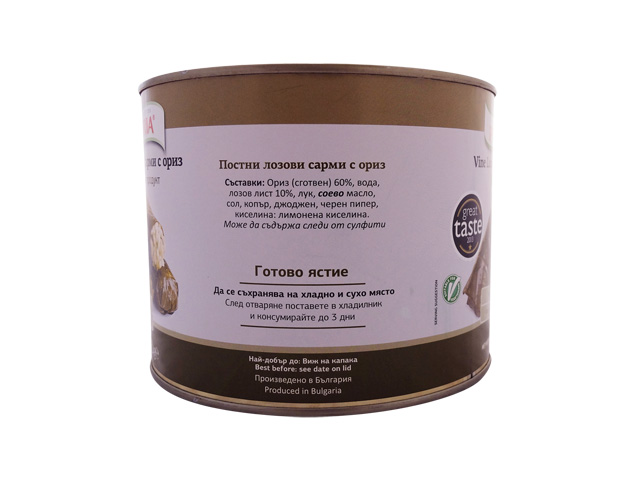 Lozovi Sarmi Paliria 2kg