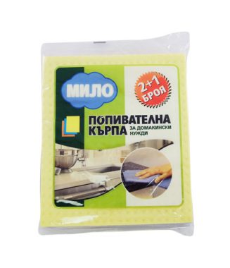 Popivatelna Karpa Milo Malka 3br