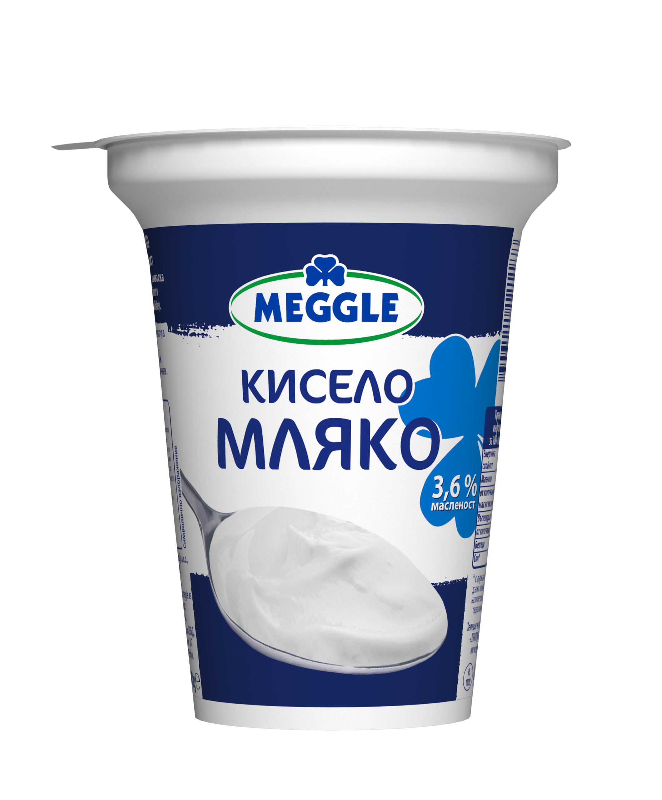 Kiselo Mlqko Megle 400g