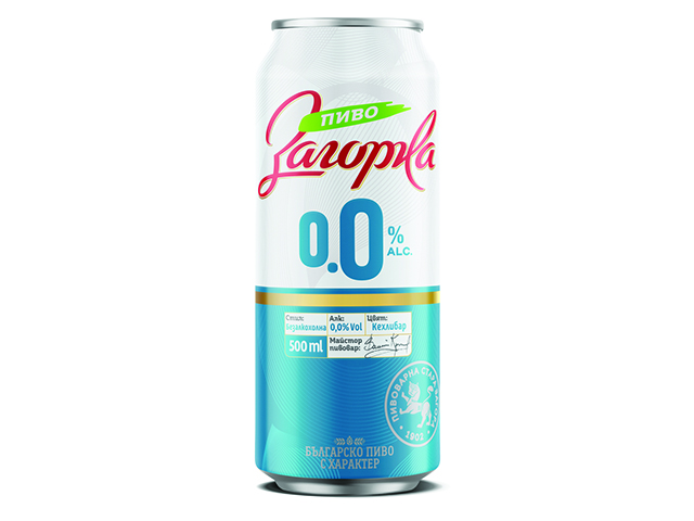 ZagorkaMaksKen500ml
