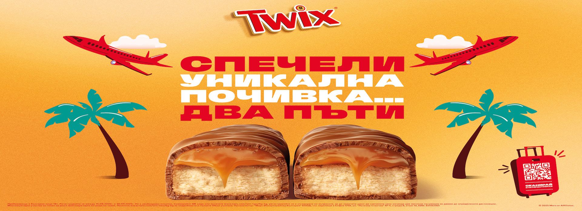 TWIX