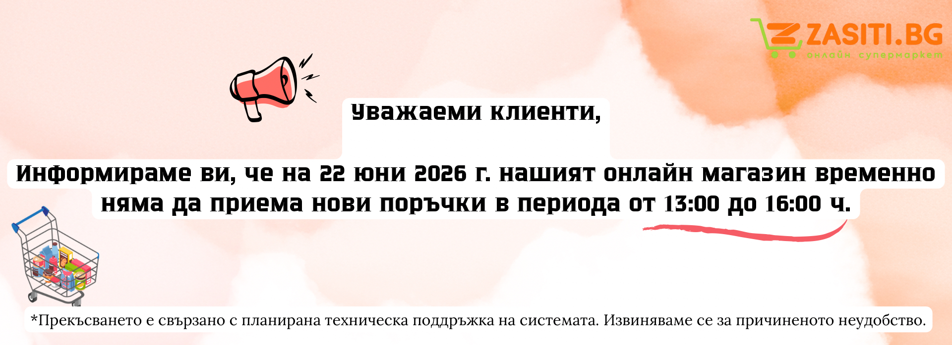 22.6