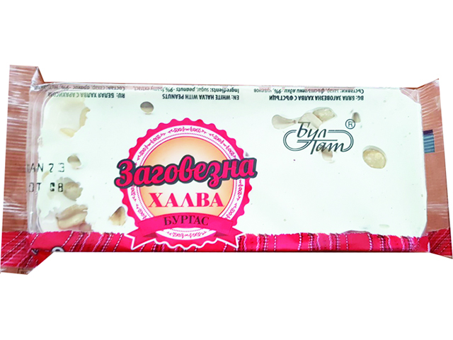 HalvaBqlaZagovezniBulTat150g