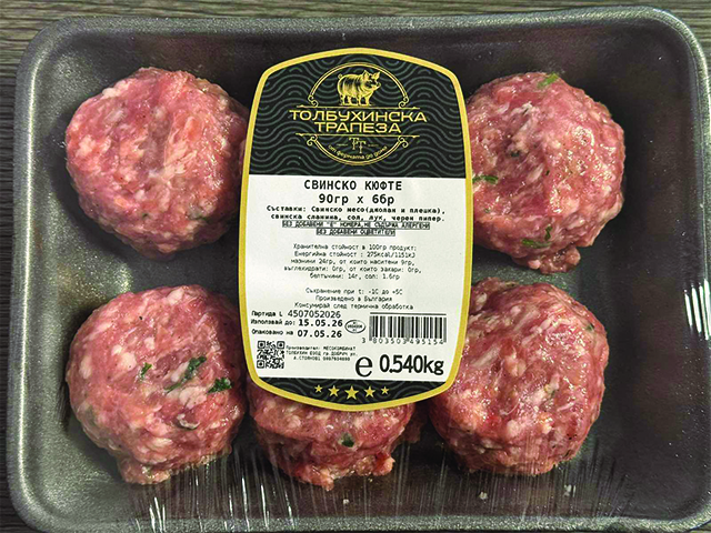 SvinskoKyfteTolbuhinskaTrapeza6x90g