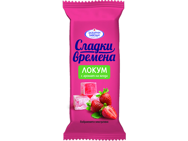 -LokumSladkiVremenaQgoda30g