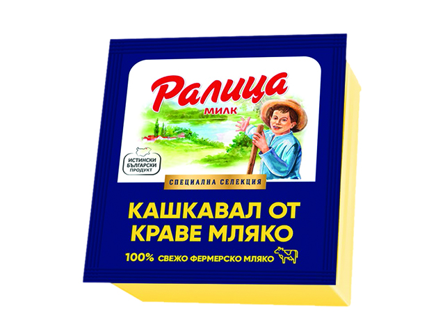 KashkavalRalicaVakuum250g
