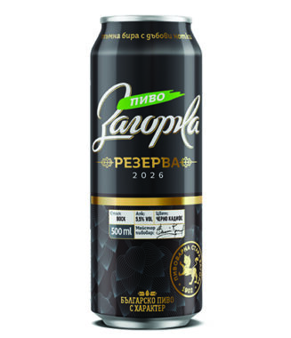 Zagorka500mlRezervaKen