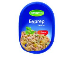 DenitoSalata250gBurger